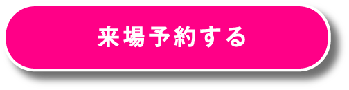 6/8（日）松山第二展示場でキッズ撮影会イベントに参加予約する